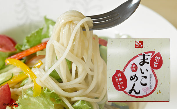まいこめん「精米細麺2食入り」5個の通販｜Kuradashiでフードロス・食品ロス削減！
