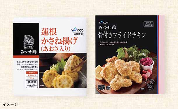 みつせ鶏 フライドチキン＆蓮根かさね揚げ」の通販｜Kuradashiでフードロス・食品ロス削減！