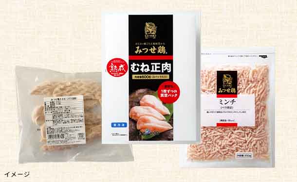 みつせ鶏 精肉セット」のお得通販｜Kuradashi(クラダシ)でフードロス