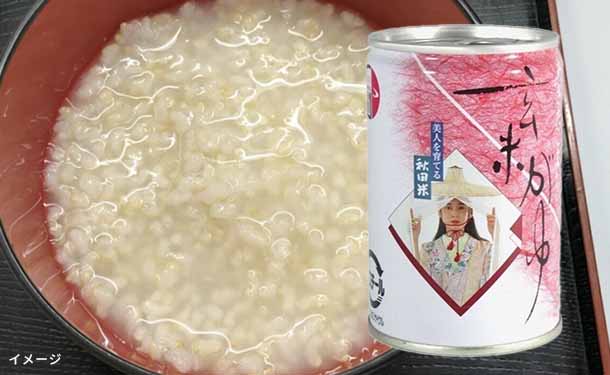 ストー「玄米がゆ」280g×24缶の通販｜Kuradashiでフードロス・食品ロス削減！