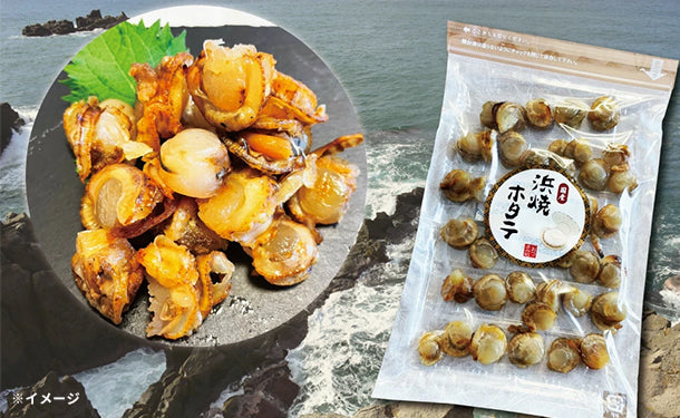 浜焼きホタテ」80g×1パックの通販｜Kuradashiでフードロス・食品ロス削減！