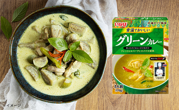 いなば「常温でおいしい　グリーンカレー」170g×30個の通販｜Kuradashiでフードロス・食品ロス削減！