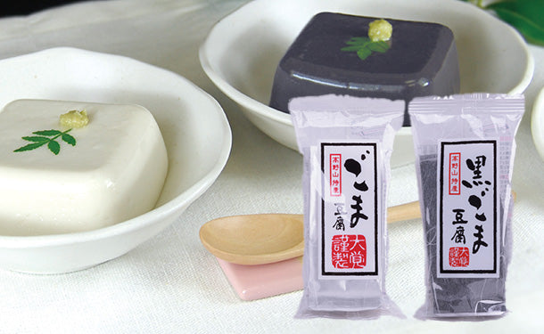 ごま豆腐詰合せ（白ごま豆腐・黒ごま豆腐）」24個の通販｜Kuradashiでフードロス・食品ロス削減！