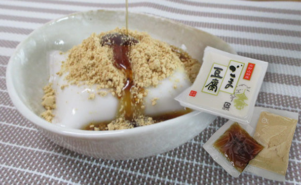 ごま豆腐で和風スイーツ」16個の通販｜Kuradashiでフードロス・食品ロス削減！