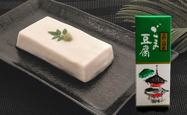ごま豆腐　小箱入（みそたれ付）」12個の通販｜Kuradashiでフードロス・食品ロス削減！