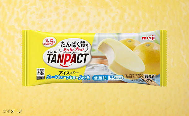 明治「TANPACT　アイスバー　グレープフルーツ＆ヨーグルト味」40本の通販｜Kuradashiでフードロス・食品ロス削減！