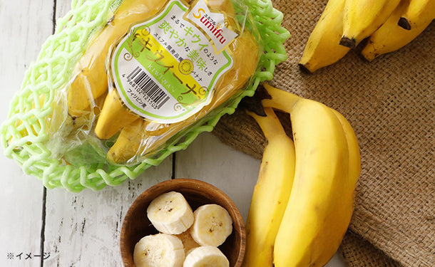 スミフル「バナナ（キウイーナ）」4パックの通販｜Kuradashiでフードロス・食品ロス削減！