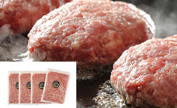 淡路島ハンバーグの種」500gのお得通販｜Kuradashi(クラダシ)で