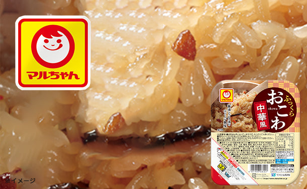 マルちゃん「ふっくらおこわ　中華風」160g×20個の通販｜Kuradashiでフードロス・食品ロス削減！