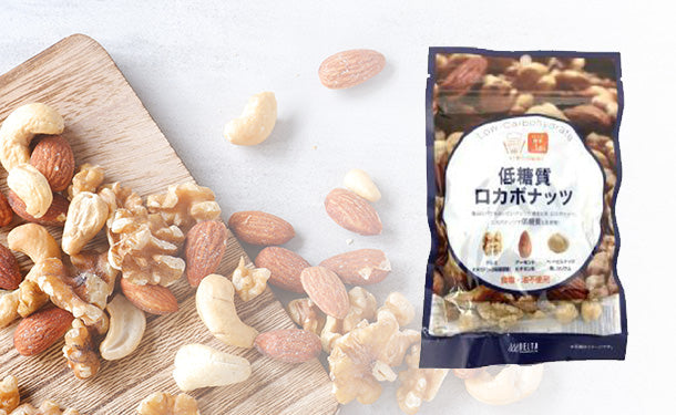デルタ「低糖質ロカボナッツ」85g×20袋の通販｜Kuradashiでフードロス・食品ロス削減！