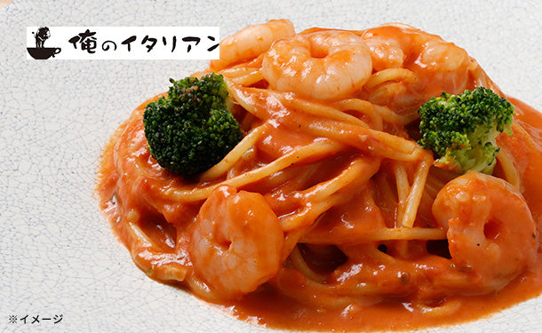 俺のイタリアン「渡り蟹と海老のトマトクリームパスタ」（ソースのみ