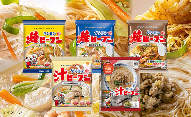 ケンミン食品「ケンミンバラエティーセット1」計50食のお得通販
