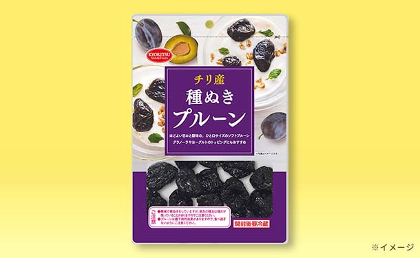 共立食品「チリ産 種抜きプルーン」200g×12袋の通販｜Kuradashiで