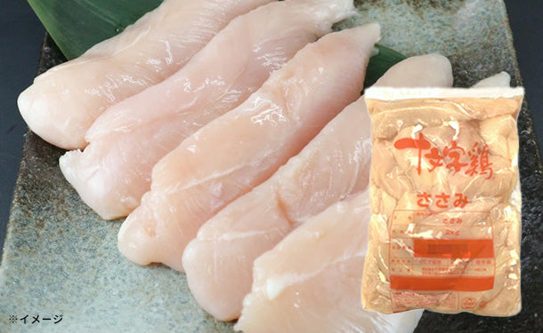 岩手県産「十文字鶏 若鶏ササミ肉」2kgのお得通販｜Kuradashi(クラダシ