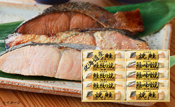 北海道 鮭三昧（2675-50）」2セットの通販｜Kuradashiでフードロス・食品ロス削減！