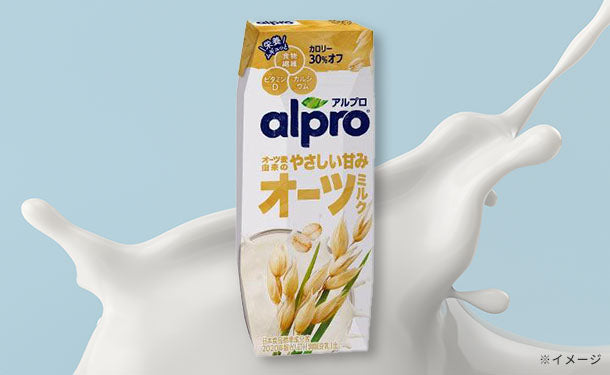 alpro「たっぷり食物繊維 オーツミルク オーツ麦の甘さだけ」250ml×54本