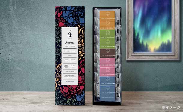 「幸せの4色チョコレート オーロラ CARRE DE COLORS」9枚×10箱