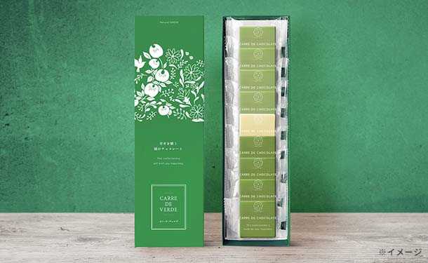 「幸せを願う緑のチョコレート CARRE DE VERDE」9枚×10箱