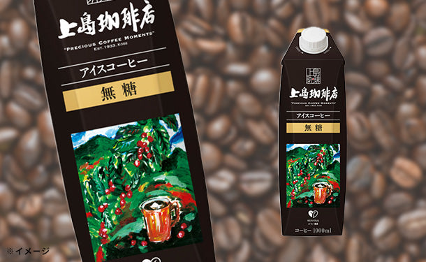 UCC「上島珈琲店 アイスコーヒー 無糖」1000ml×24本