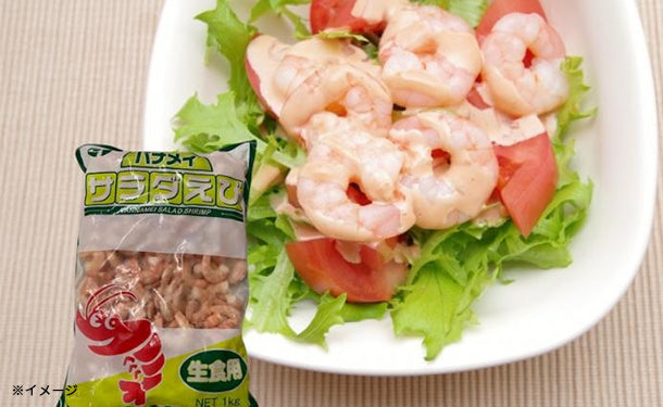 【えび】 セレクトフーズ通販本店 / 海老旨煮L（ブラックタイガーえび20尾/500g