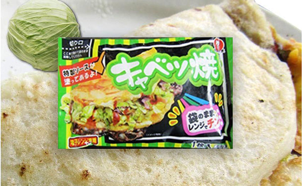 キャベツ　20玉　15 キャベツ 20玉 15 キャベツ 20玉 15