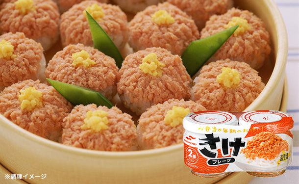 マルハニチロ「さけフレーク2個パック」のお得通販｜Kuradashi