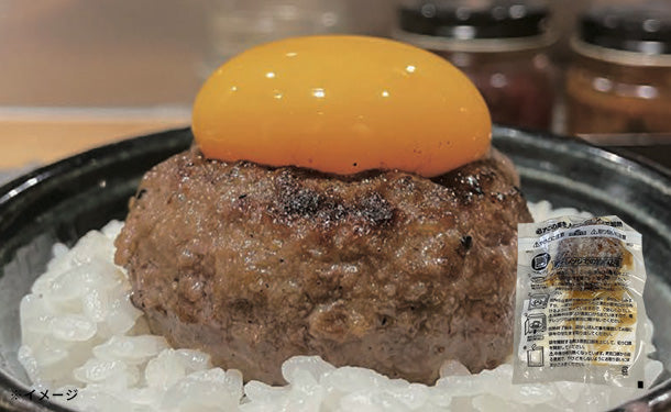 黒毛和牛×黒豚×黒味噌レンチンハンバーグ」100gのお得通販｜Kuradashi