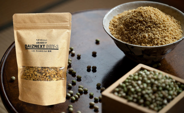 乾燥大豆肉 DAIZNEXT DRY-1」150gのお得通販｜Kuradashi(クラダシ)で