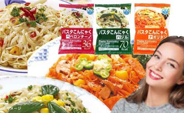 ヘルシーこんにゃく麺 パスタ3種セット」計18食のお得通販｜Kuradashi