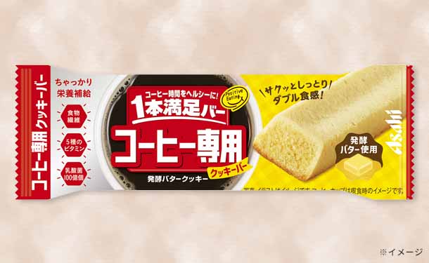 「1本満足バー コーヒー専用 発酵バタークッキー」40g