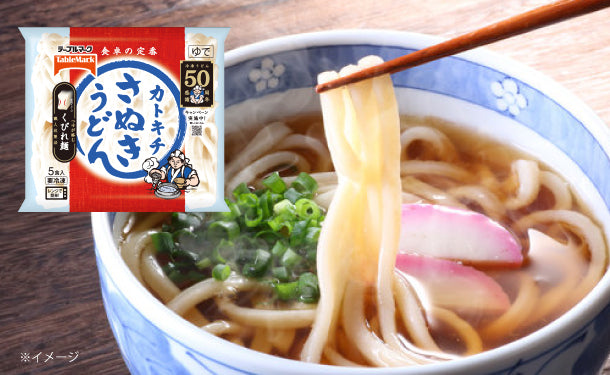 テーブルマーク「カトキチさぬきうどん5食」900gのお得通販｜Kuradashi