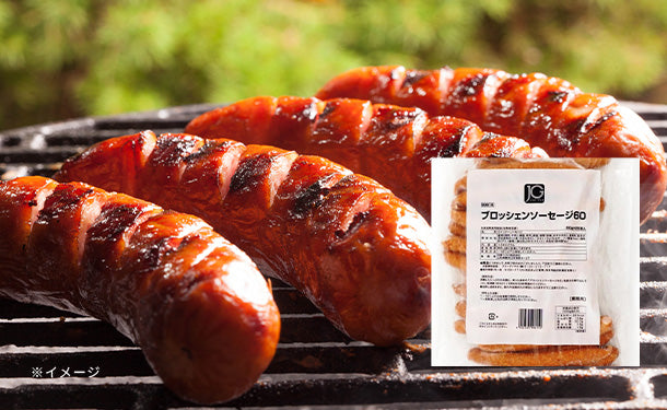ブロッシェンソーセージ60g」25本のお得通販｜Kuradashi(クラダシ)で