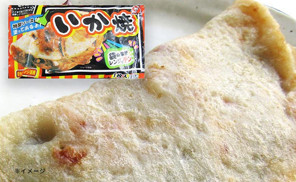 レンジで簡単 イカ焼き」100gのお得通販｜Kuradashi(クラダシ)で