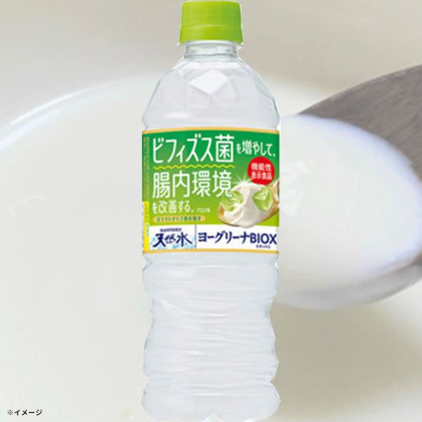 専用　ヨーグリーナ　スムージー　割るタイプ　コーヒー　紅茶　チョコ　飲み物　菓子 サントリー「ヨーグリーナ BIOX」のお得通販｜Kuradashi(クラダシ)で