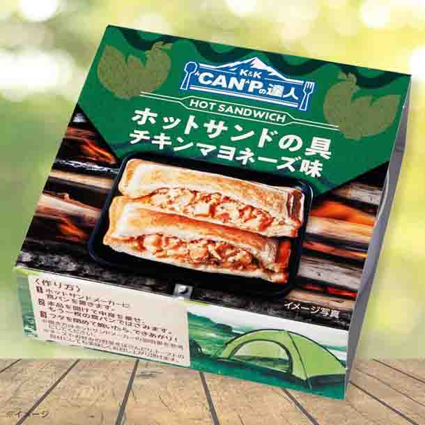 【新品未使用】ボブルス　チキン　サンド 商品検索ボブルス(並び順：新着順) ボーネルンド オンラインショップ