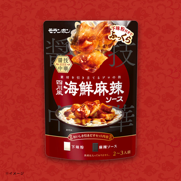 モランボン「醤技中華 四川風海鮮麻辣ソース」のお得通販｜Kuradashi
