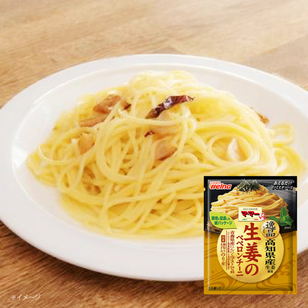 マ・マー「あえるだけパスタソース 逸品生姜のペペロンチーニ（1人前×2