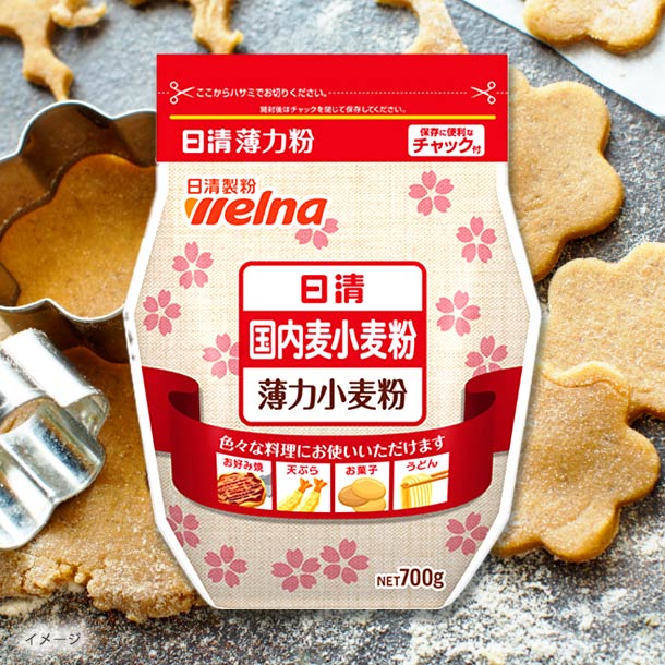 日清製粉ウェルナ「国内麦小麦粉」700gのお得通販｜Kuradashi(クラダシ