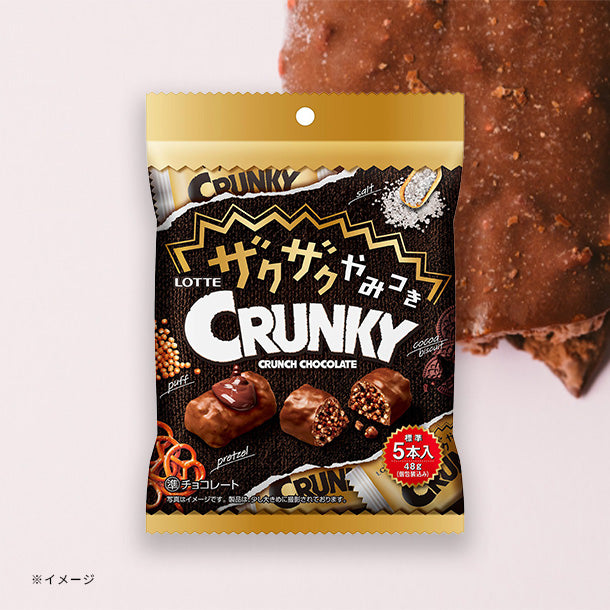 LOTTE「ざくざくやみつきクランキー」48gのお得通販｜Kuradashi