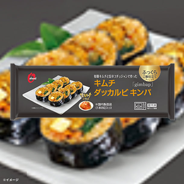 O'Food「キムチダッカルビキンパ」200gのお得通販｜Kuradashi(クラダシ