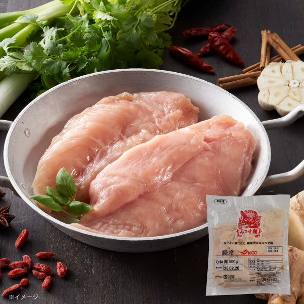 みつせ鶏 瞬冷むね肉」500gのお得通販｜Kuradashi(クラダシ)で