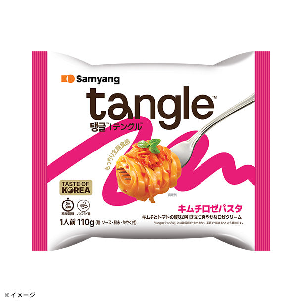 テングル「キムチロゼパスタ」のお得通販｜Kuradashi(クラダシ)で