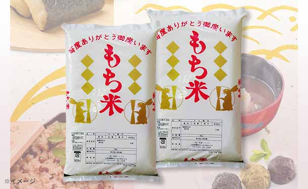 国産もち米」5kg×4袋の通販｜Kuradashiでフードロス・食品ロス削減！