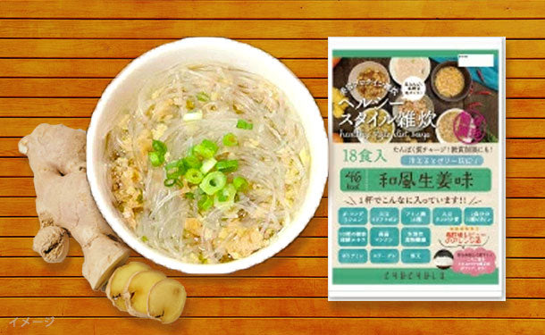 チュチュル「ヘルシースタイル雑炊　和風生姜味」18食×4セットの通販｜Kuradashiでフードロス・食品ロス削減！