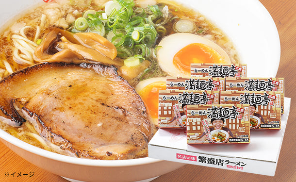 広島ラーメン「満麺亭（醤油味）」12食（MR58P1289A）の通販｜Kuradashiでフードロス・食品ロス削減！