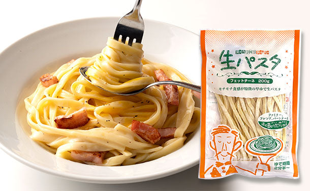 生パスタ（フィットチーネ）」6食の通販｜Kuradashiでフードロス・食品