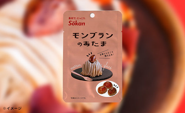 Sokan「モンブランのあたま」38gのお得通販｜Kuradashi(クラダシ)で