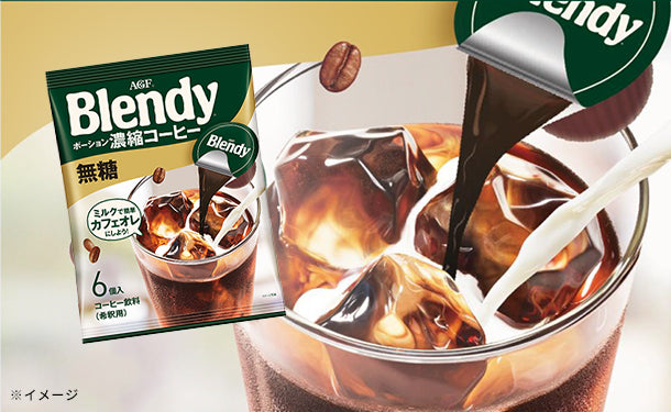 Blendy ポーション 濃縮コーヒー 無糖6袋
