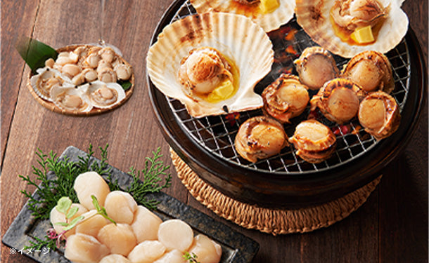 ほたて3種セット」のお得通販｜Kuradashi(クラダシ)でフードロス・食品