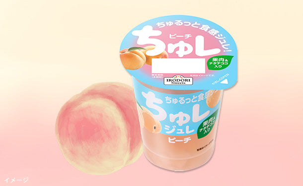 純和食品「ちゅレ ピーチ」160g×36個の通販｜Kuradashiでフードロス